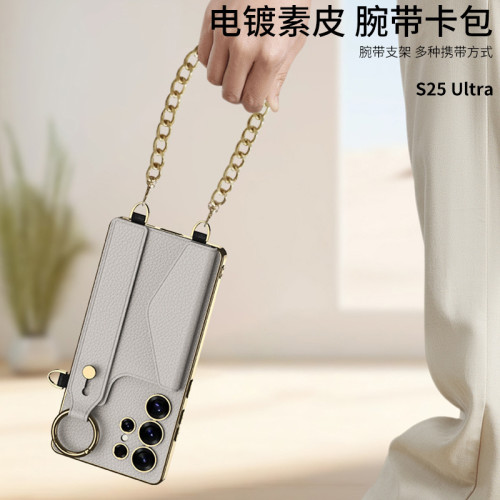 適用三星S25ultra簡約S25u腕帶錢包殼s23ultra腕帶S24ultra手機殼