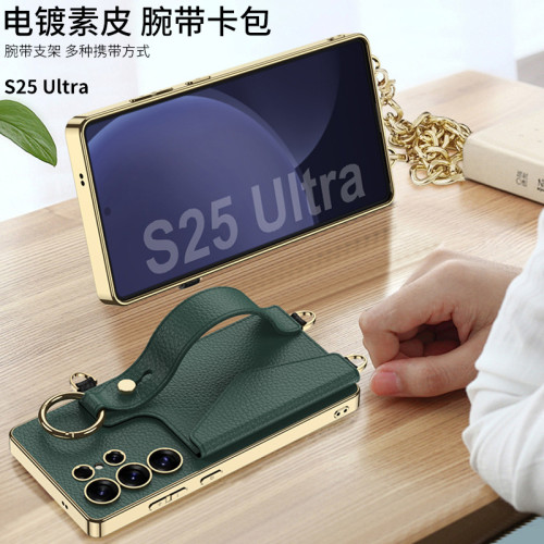 適用三星S25ultra簡約S25u腕帶錢包殼s23ultra腕帶S24ultra手機殼