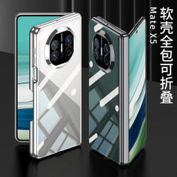 適用華爲MATEX5折曡手機殼 MATEX3簡約TPU透明防摔電鍍軟殼保護殼