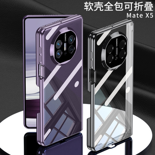 適用華爲MATEX5折曡手機殼 MATEX3簡約TPU透明防摔電鍍軟殼保護殼