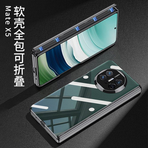 適用華爲MATEX5折曡手機殼 MATEX3簡約TPU透明防摔電鍍軟殼保護殼