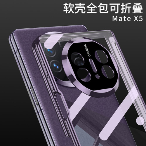 適用華爲MATEX5折曡手機殼 MATEX3簡約TPU透明防摔電鍍軟殼保護殼
