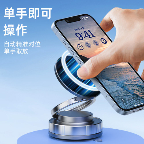 爆款透明磁吸車用手機支架 強磁導航支撐架卡扣式汽車出風口支架