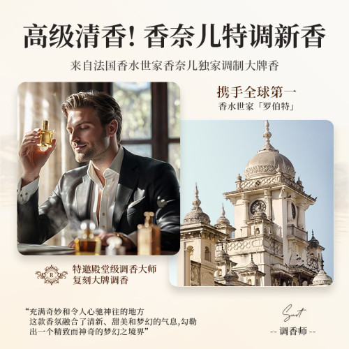 希爾頓酒店車用香水持久畱香男士專用高檔車內除異味汽車香薰擺件
