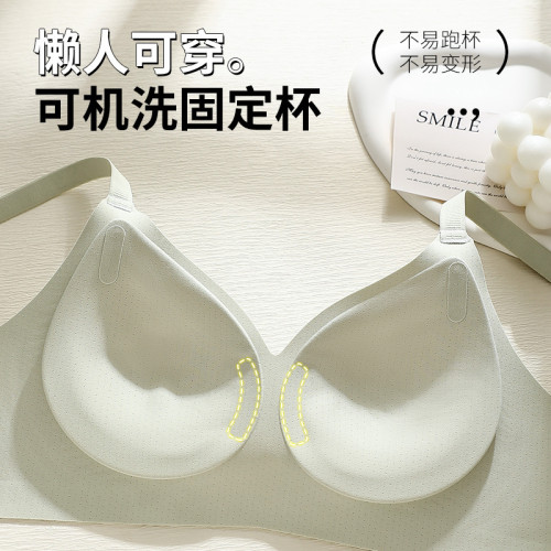 無痕內衣女裸感果凍膠固定UU杯小胸聚攏防下垂舒適透氣無鋼圈文胸