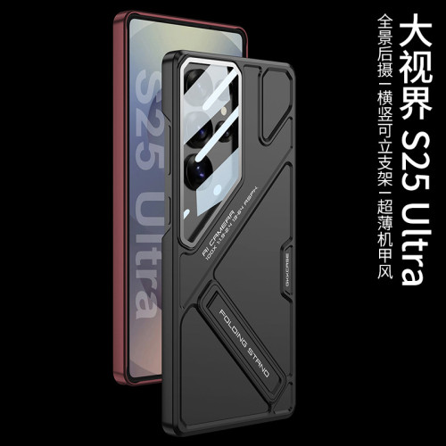 適用三星S25ultra手機殼大視窗立體支架s25ultra精孔鏡頭膜保護套