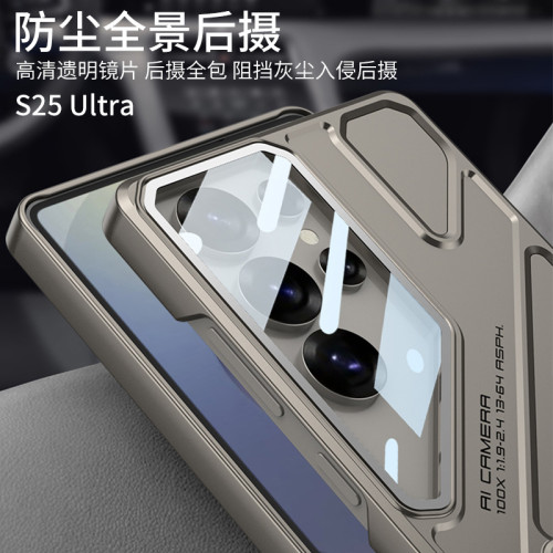 適用三星S25ultra手機殼大視窗立體支架s25ultra精孔鏡頭膜保護套