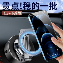 磁吸手機支架 專利防抖真空吸附支架汽車導航桌面懶人支架