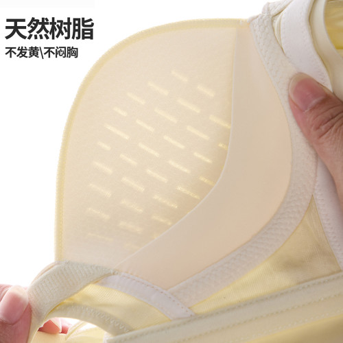 夏季內衣女無側骨無鋼圈樹脂杯文胸聚攏舒適透氣調整型收副乳胸罩