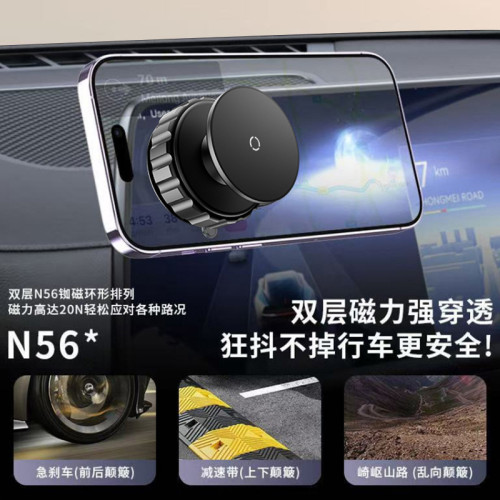 新款車用導航手機支架 儀表台360°旋轉支架多功能真空磁吸支架
