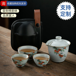 可攜式旅行茶具小套裝汝窰功夫手抓泡茶壺茶杯簡易戶外露營快客杯
