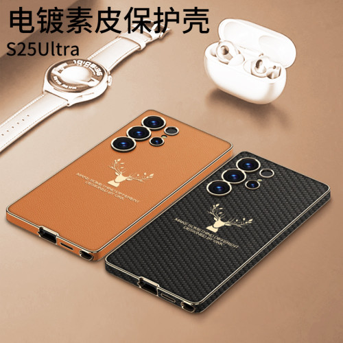 三星S25Ultra好看手機殼適用S25u電鍍素皮S25u時尚超薄麋鹿頭女款