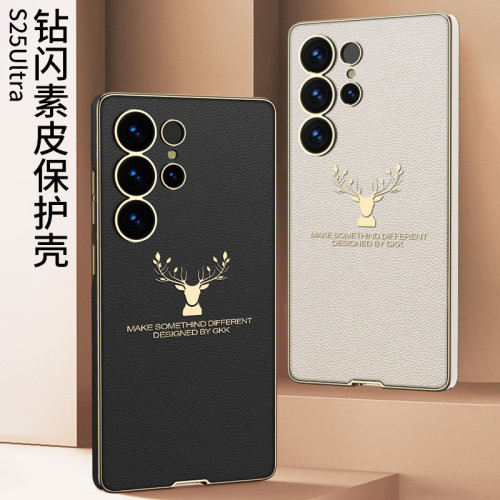三星S25Ultra好看手機殼適用S25u電鍍素皮S25u時尚超薄麋鹿頭女款