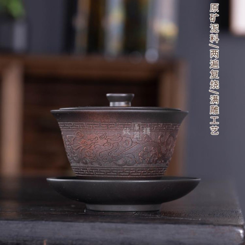 雲南原礦紫陶龍紋三才蓋碗茶具純手工蓋杯泡茶功夫茶具家用泡茶碗