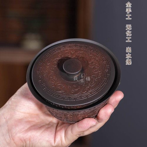 雲南原礦紫陶龍紋三才蓋碗茶具純手工蓋杯泡茶功夫茶具家用泡茶碗