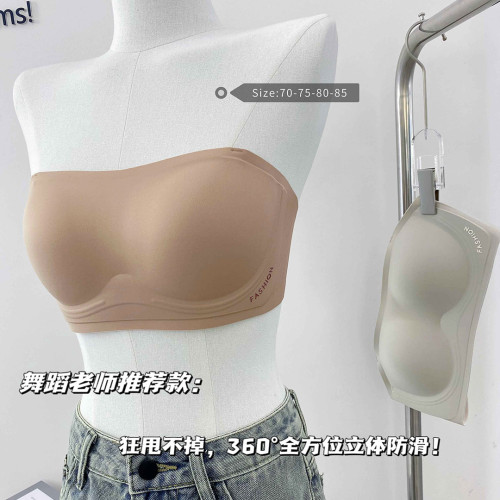 無肩帶粉底液內衣女果凍薄款吊帶小胸聚攏半杯透氣無鋼圈無痕文胸