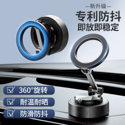 新款車用手機支架 磁吸旋轉伸縮導航支架多場景超穩固支架
