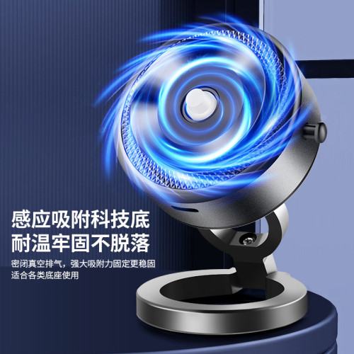 抖音磁吸折曡手機支架 電動真空吸附車用支架高級吸盤手機架