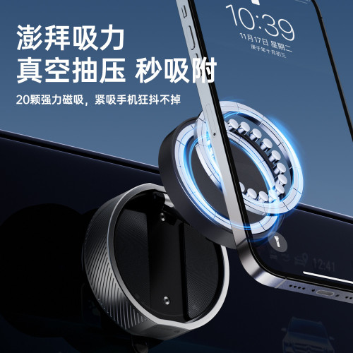真空磁吸車用支架 三軸聯動360°旋轉支架多場景通用支架