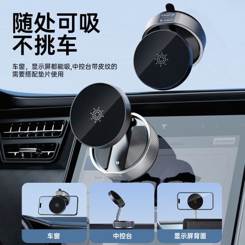 真空磁吸車用支架 三軸聯動360°旋轉支架多場景通用支架