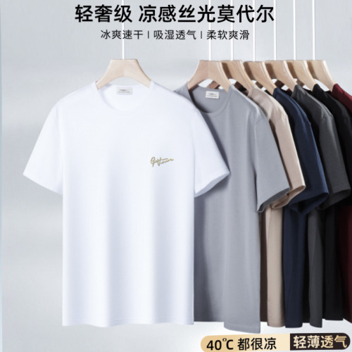 圓領夏季男士短袖t恤修身青年上衣裝高品質莫代爾半袖衫涼感體恤