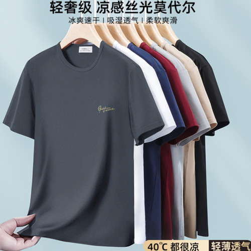 圓領夏季男士短袖t恤修身青年上衣裝高品質莫代爾半袖衫涼感體恤