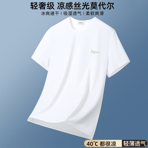 圓領夏季男士短袖t恤修身青年上衣裝高品質莫代爾半袖衫涼感體恤