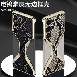 超薄無邊框適用於三星S25Ultra手機殼GalaxyS25u素皮電鍍防摔硬殼