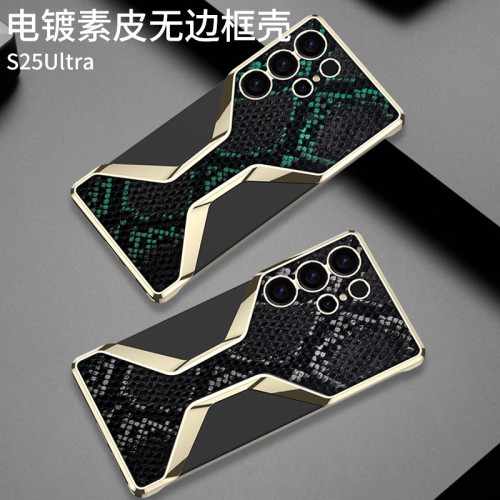 超薄無邊框適用於三星S25Ultra手機殼GalaxyS25u素皮電鍍防摔硬殼