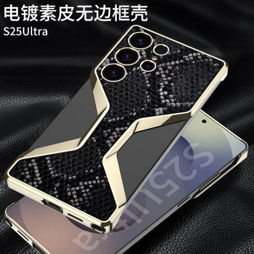 超薄無邊框適用於三星S25Ultra手機殼GalaxyS25u素皮電鍍防摔硬殼