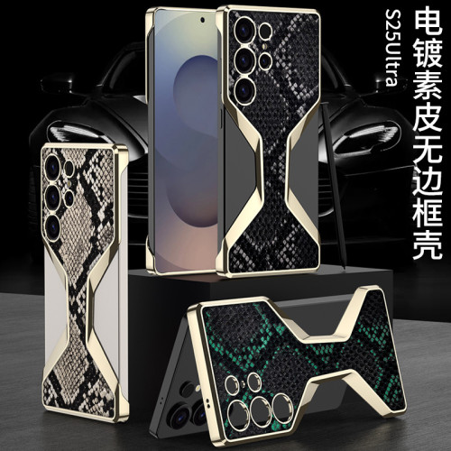 超薄無邊框適用於三星S25Ultra手機殼GalaxyS25u素皮電鍍防摔硬殼