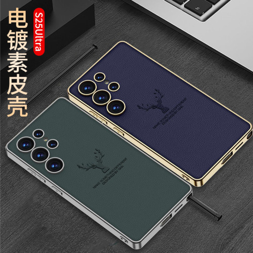適用於三星s25Ultra手機殼麋鹿頭素皮s24U精孔個性防摔皮革保護殼