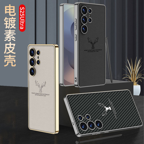 適用於三星s25Ultra手機殼麋鹿頭素皮s24U精孔個性防摔皮革保護殼