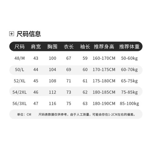 翻領商務休閒舒適百搭長袖polo衫新款春季男t恤中年男裝