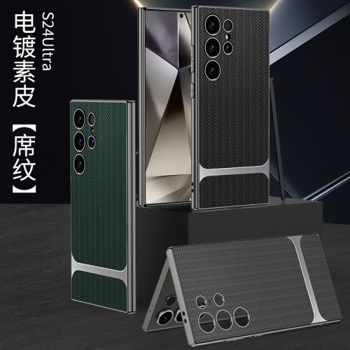 適用三星s24ultra手機殼s23ultra超薄電鍍高檔素皮精孔鏡頭防摔套