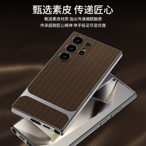 適用三星s24ultra手機殼s23ultra超薄電鍍高檔素皮精孔鏡頭防摔套