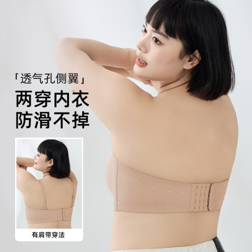 原版無肩帶內衣女大胸微胖mm夏季防滑大碼抹胸薄款隱形文胸防走光