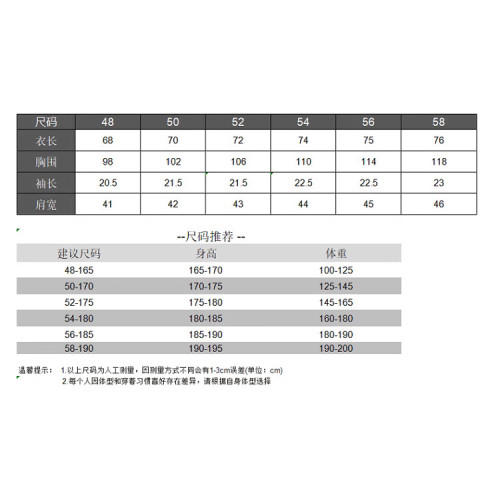 2025夏季短袖T恤男寬松透氣簡約純色上衣品質男裝工作裝polo領男