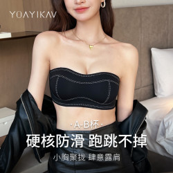 原創抹胸無肩帶內衣女小胸聚攏顯大防滑不掉隱形無痕文胸罩防走光