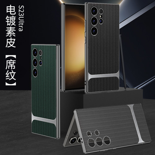 適用三星S23ultra手機殼s25U蓆紋防摔保護套ins男女個性