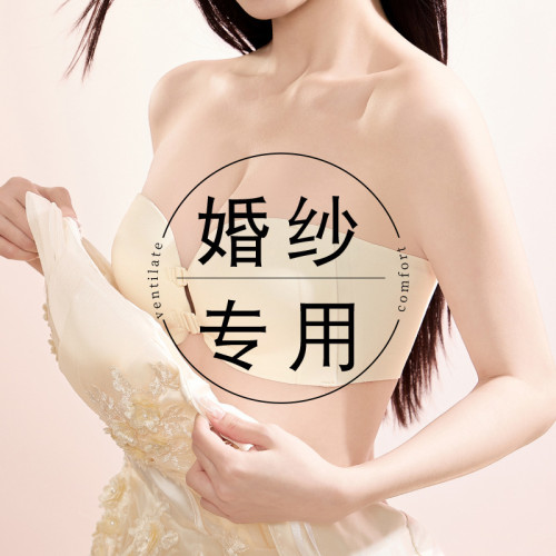 幸同款前釦抹胸無肩帶內衣女防滑聚攏小胸顯大夏薄款裹胸隱形文胸