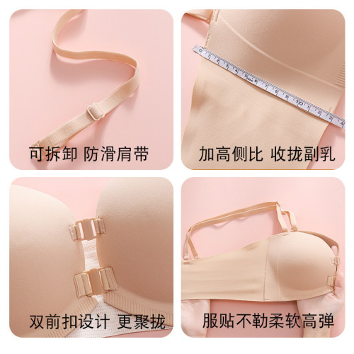 幸同款前釦抹胸無肩帶內衣女防滑聚攏小胸顯大夏薄款裹胸隱形文胸