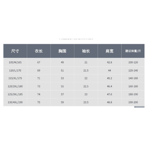 新款春秋季男士長袖poloT恤中青年無痕簡約翻領商務休閒爸爸打底