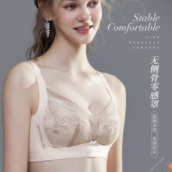 內衣女無側骨蕾絲薄杯無鋼圈文胸聚攏舒適透氣調整型側收副乳胸罩