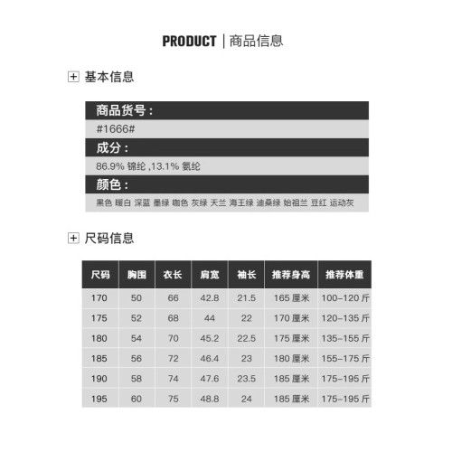 2025錦氨無痕垂感冰絲polo男士夏季翻領t恤中青年商務休閒短袖T恤