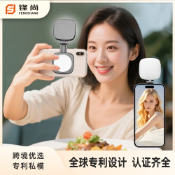 專利新款美顔磁吸自拍手機補光燈內置化妝鏡子F-662