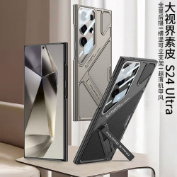 適用三星S24ultra手機殼官方同款視界支架s23ultra輕奢防摔素皮套