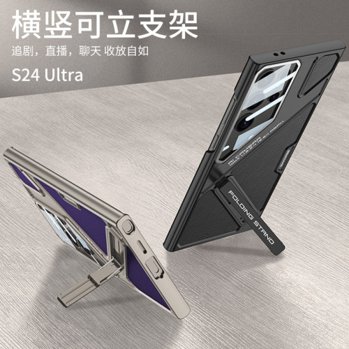 適用三星S24ultra手機殼官方同款視界支架s23ultra輕奢防摔素皮套