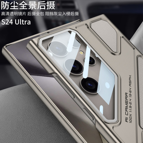 適用三星S24ultra手機殼官方同款視界支架s23ultra輕奢防摔素皮套