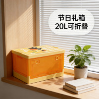 節日禮箱高顔值手提箱20升可折疊露營箱車用整理搬運箱帶蓋收納箱